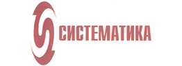 ГКС Систематика